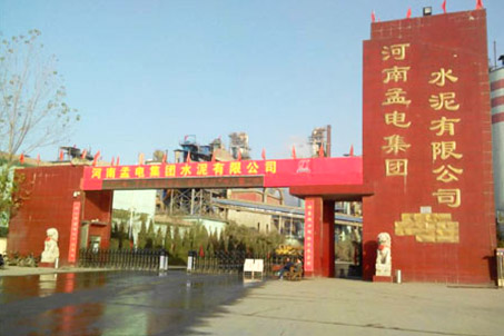 河南孟電集團水泥有限公司案例